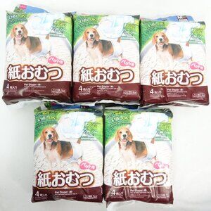 New Daiso Japan 20 ct Disposable Period Travel Female Diapers Sz M dog 13~ 22lb